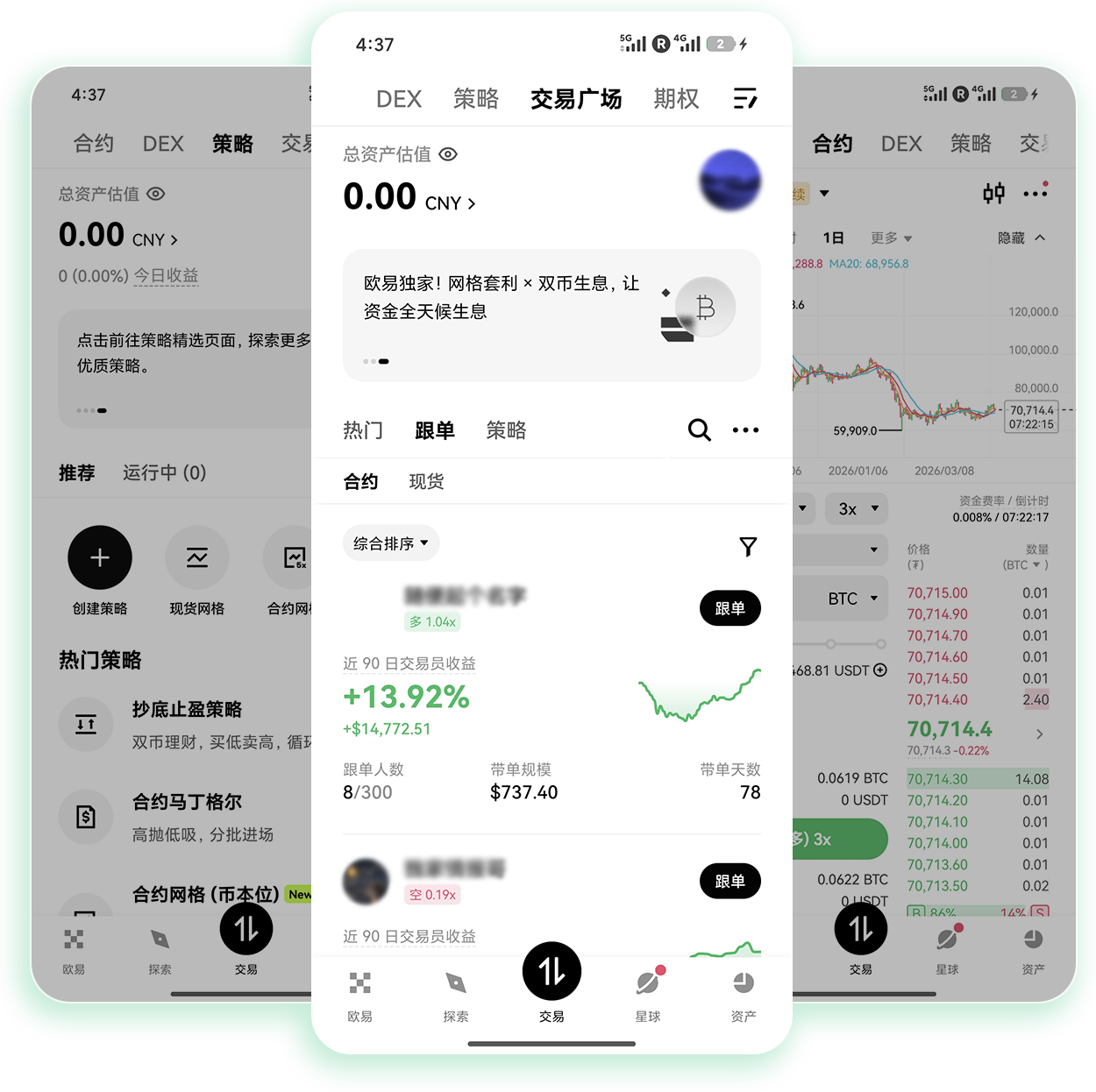 欧eapp官网 加密货币官方应用数字藏品交易与管理解析
